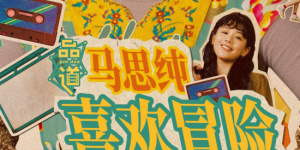 国产伦精品一区二区三区四区